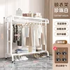White 120cm foot pad version