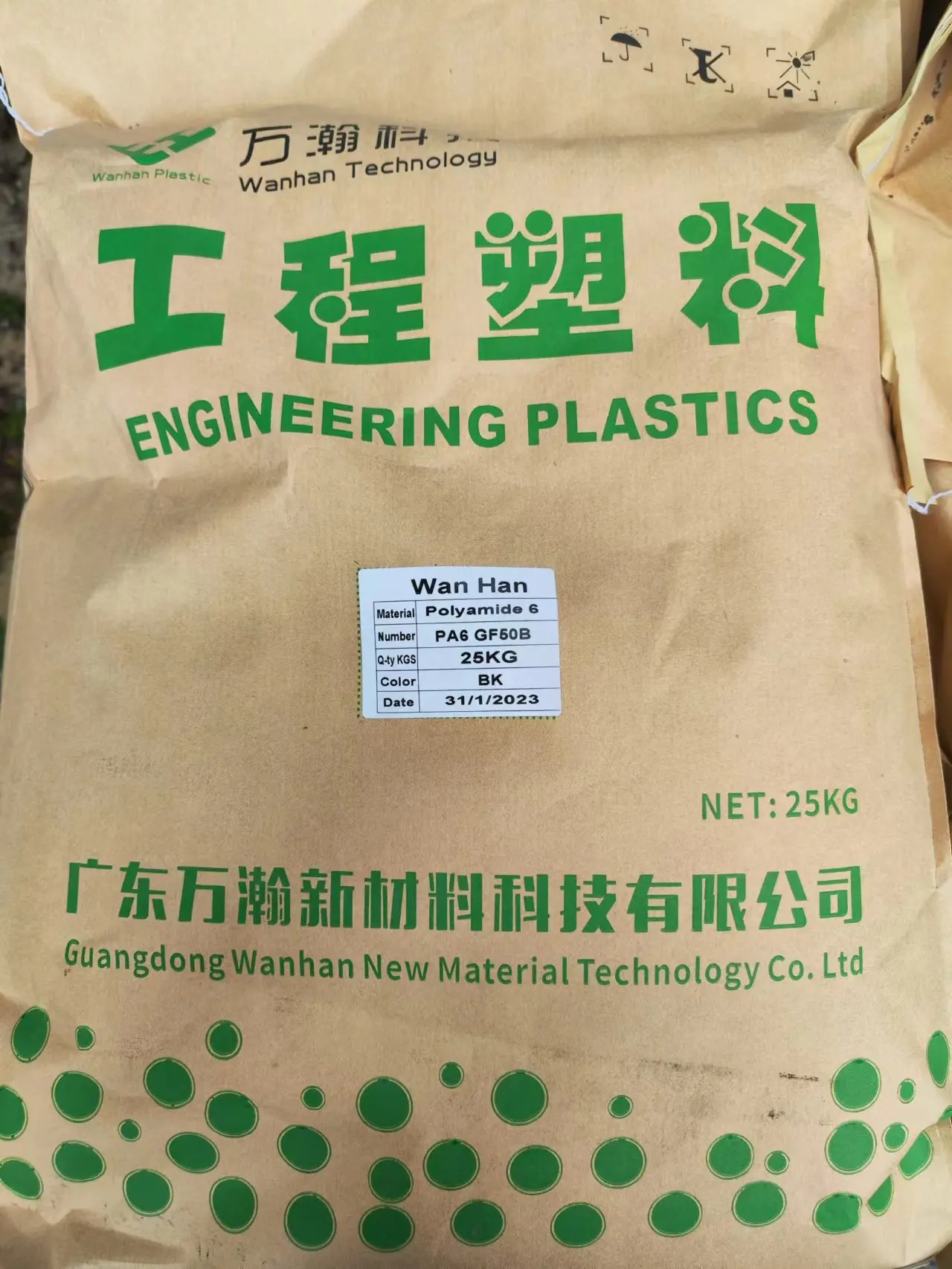 Pa66 Gf25塑料材料制造商pa6.6 Gf25颗粒尼龙pa66 - Buy Pa66-25 Gf Pa66gf25 Pa66 Gf 25 ...