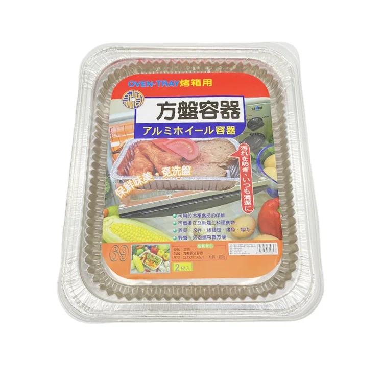 Wholesale High Quality TIA CB60 13 Inch square Plate Parcel Insulated Food Container for Kids Foil Containers Shallow