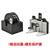 1-pin 15 ohm (starter) 14HP butterfly protector