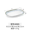 84085 Gold and Blue Glaze