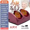 Upgraded remote control luxury red