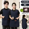 Waterproof canvas (vest/apron) Navy blue