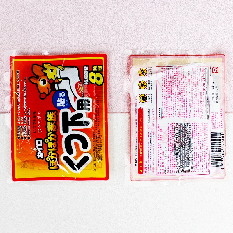 Customizable Disposable Self-Heating Insoles Factory Direct Thermal Equipment Toe Warmer Foot Body Warmer Patch Warm Heat Pack