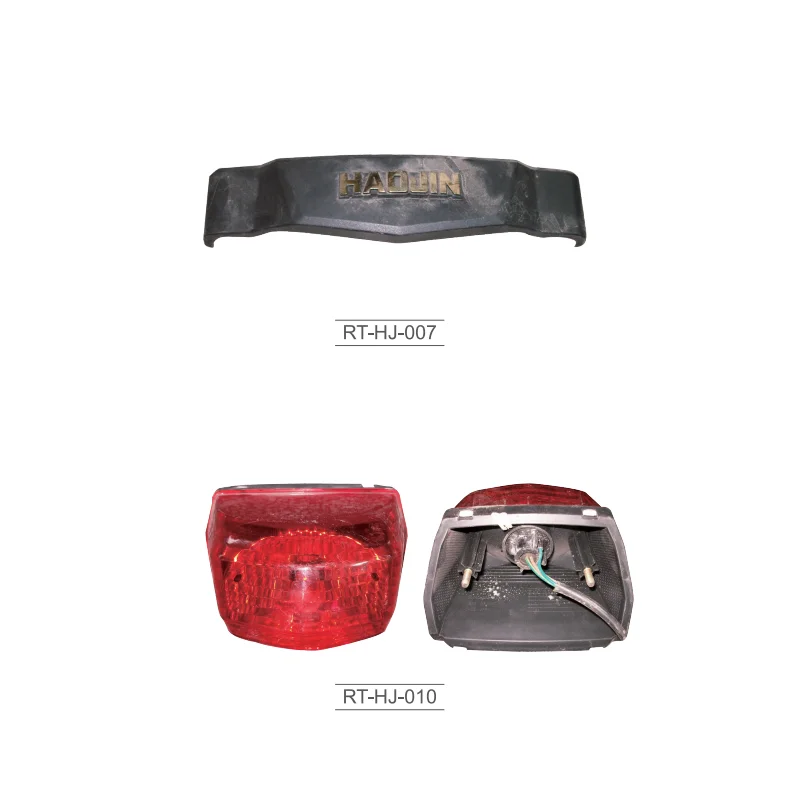 HJ Motorcycle External Accessories