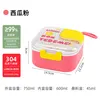 Watermelon powder (stainless steel version)