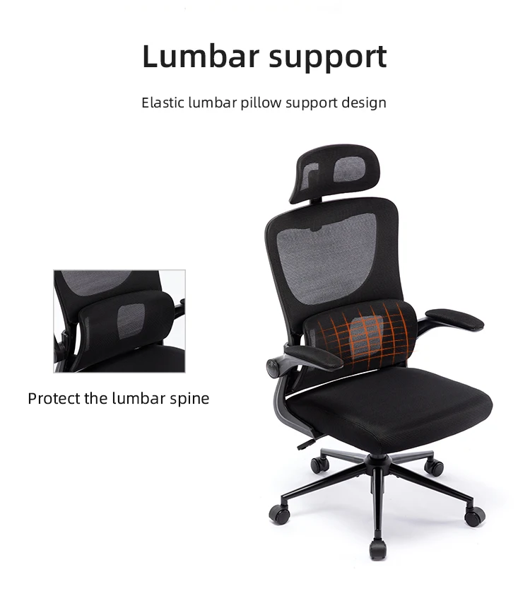 China Design Ergonomic High Back Modern Flipup Armrest Home Office