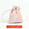 สีชมพู