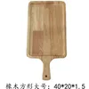 Madera de caucho rectangular grande.