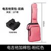 Guitare électrique 10t plus sac en coton [rose]]