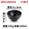 LBW045S