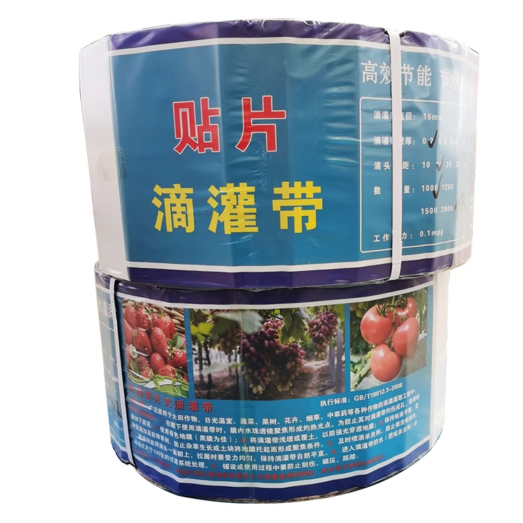 Inner Flat Drip Irrigation System16mm Drip Irrigation New Agriculture