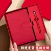 Juego de caja de regalo con bolígrafo lacado y hebilla magnética de cuero rojo