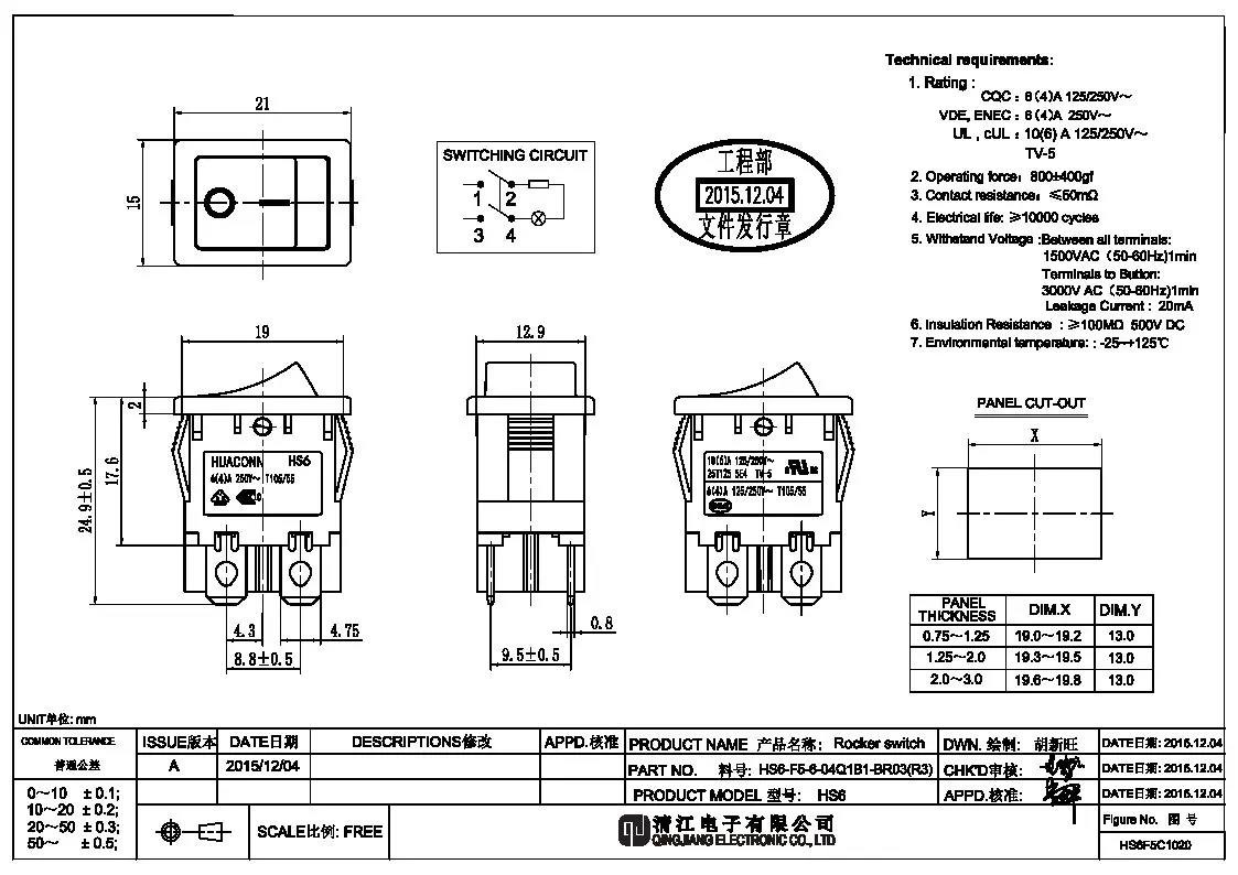HS6-F5-6-04Q1B1-BR03(R3).jpg