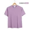 Algodón peinado Yuma - morado uva