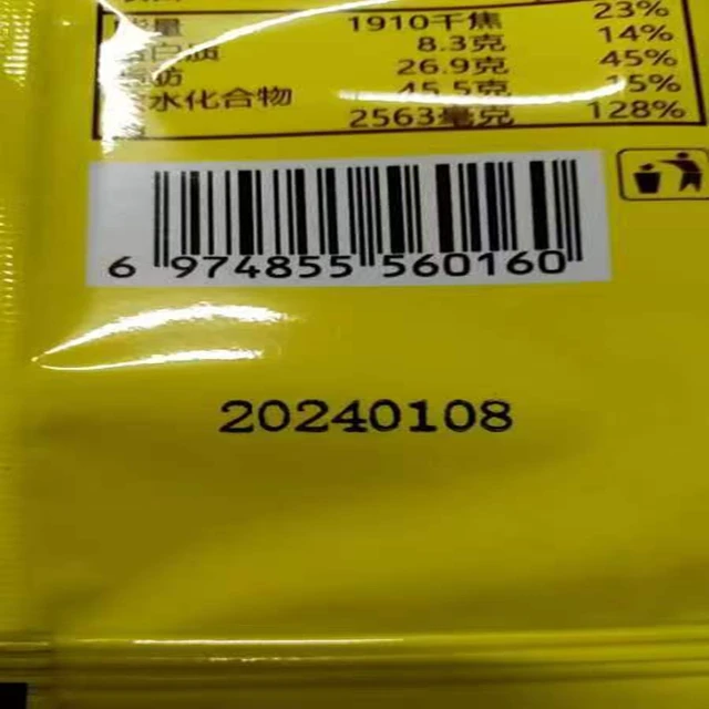 DIKAI DK833 40x40mm Black Hot INK Roll for Roller Transfer Printing Coding Machine with 130-160C Temperature and Pillow Packing 6