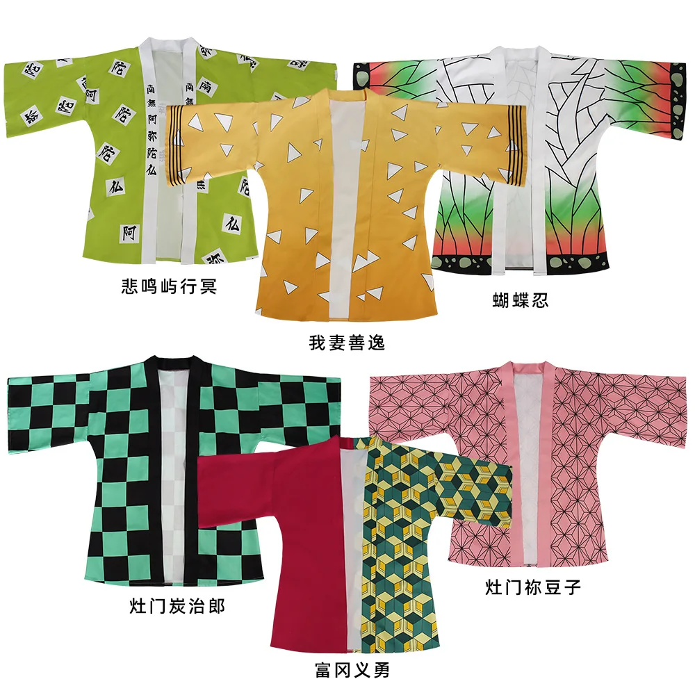Big Size 4XL 5XL Men Kimono Cardigan Men Casual Yukata Robe Haori