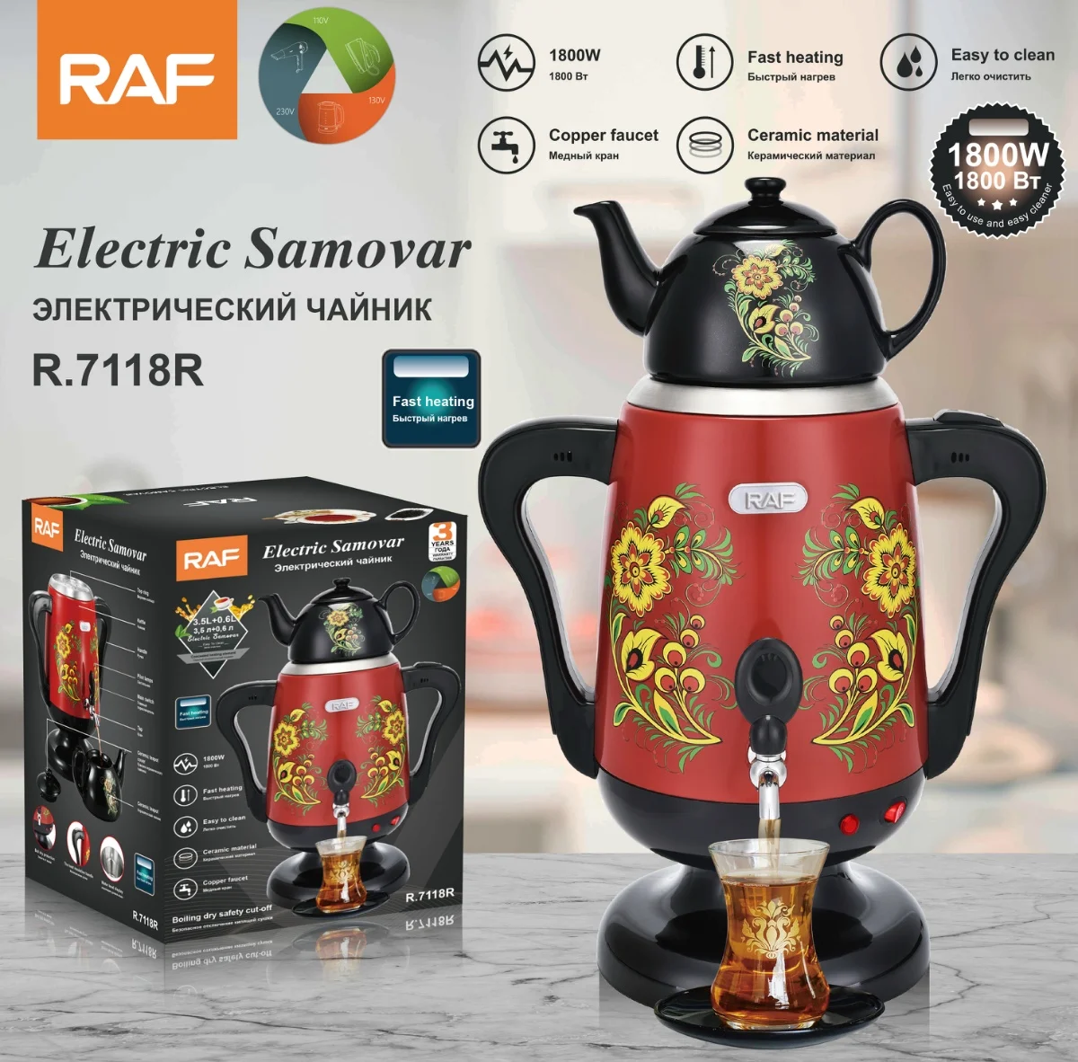 RAF Popular Tea Maker Stainless Steel Persian Turkish Tea Kettle  Electric Russian Samovar