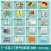 [20 ชิ้นสำหรับเกรดหนึ่ง] พร้อมเคาน์เตอร์ไม้