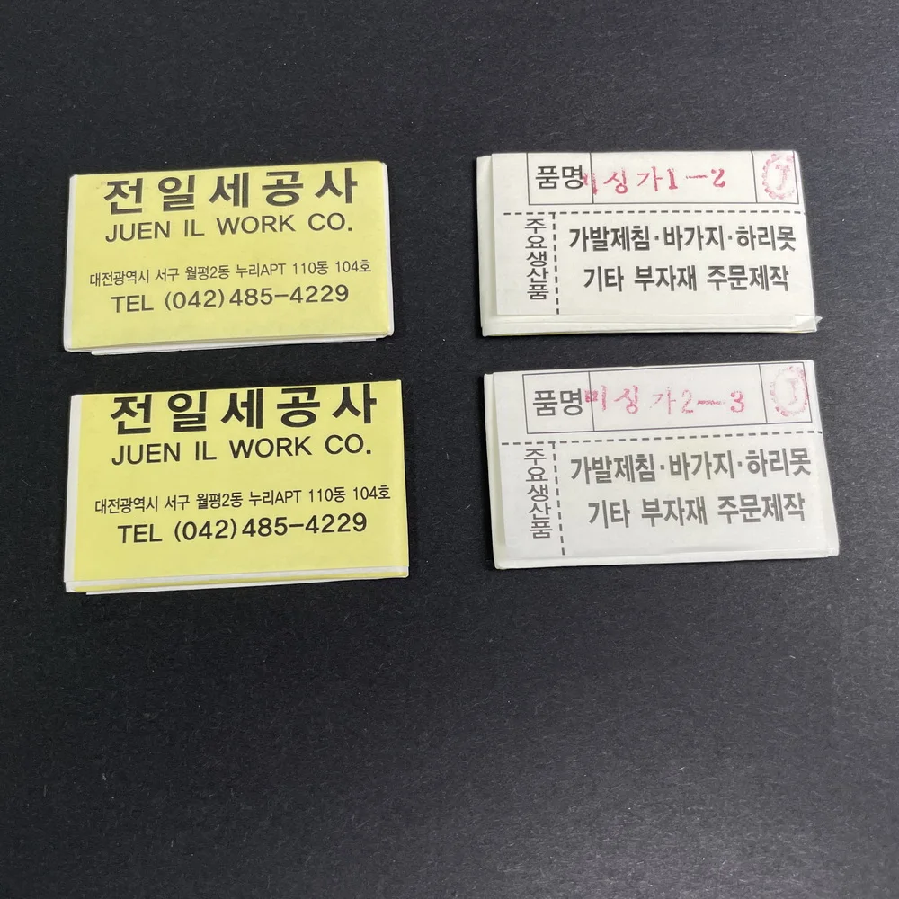 Net Needle and Skin Needle and Machine and Ventilation Needle Used for Hook Wig Cap