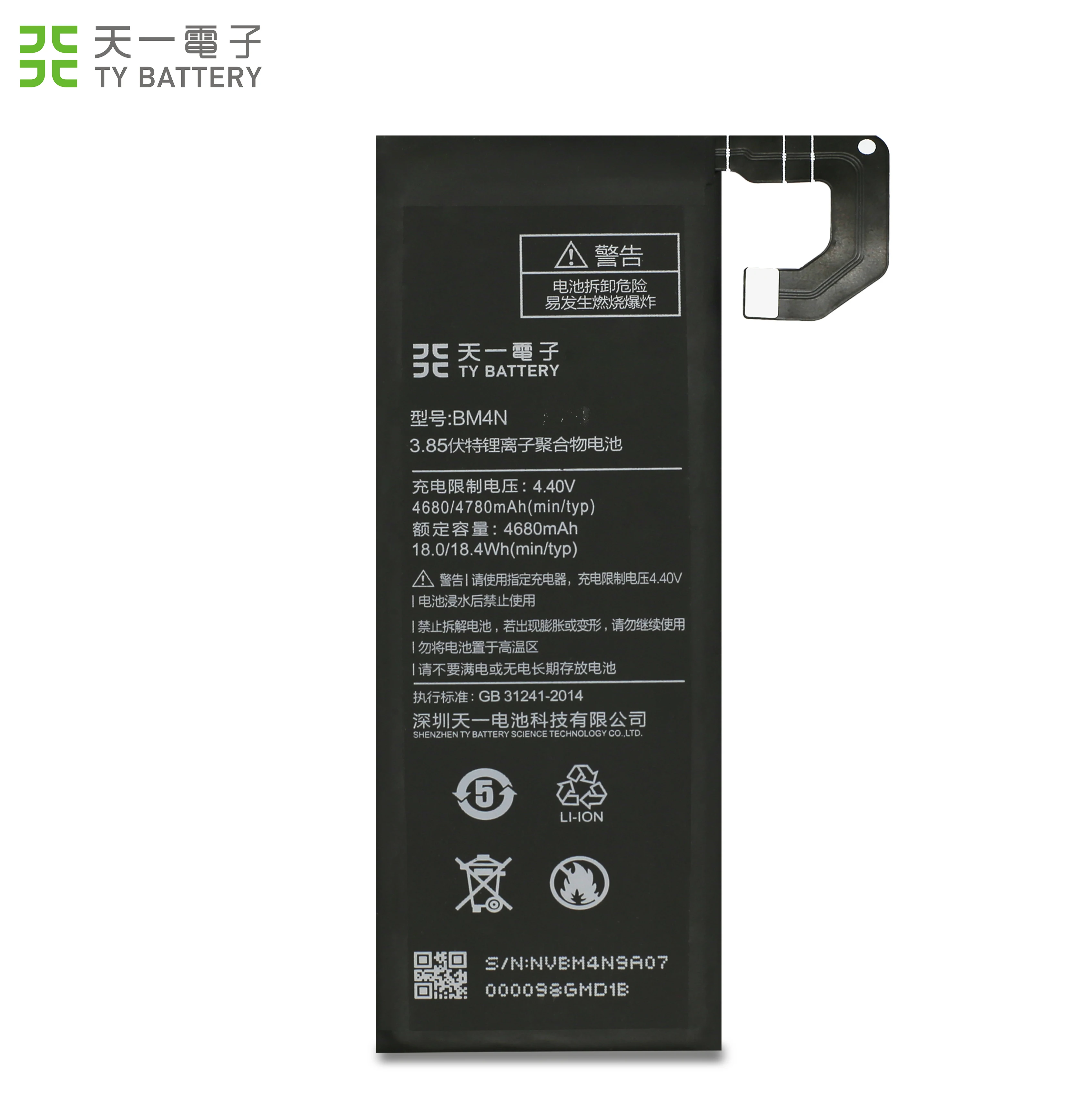 Оригинальная Запасная Батарея Bm4n Для Xiaomi Mi 10 - Buy For Xiaomi Mi 10  Battery, for Bm4n Battery For Xiaomi Battery Product on Alibaba.com