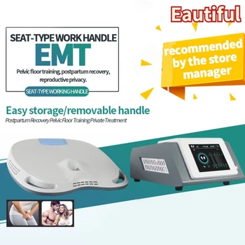 Portable High effciency EMS pelvic floor muscle stimulation emslim chair ems pelvic chair pelvic floor machine