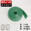 2.5m Green Elastic Band (includes 2 buckles)