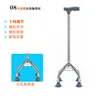 High four-cornered walking stick
