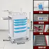 Véhicule d'urgence de luxe C625