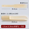 Tube de pâte de crevettes en bande de bambou de 20*(2,5-3) cm