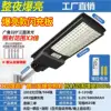 upgrade 5000-504 led beads-lens type headlight beads-human body