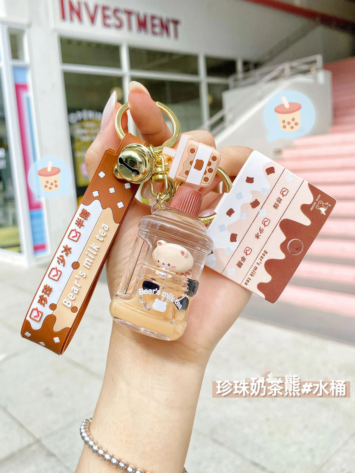 Bunny Boba Acrylic Shaker Keychain - The Artsy Whim