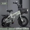 [Green Rear Seat Model] Hummer Flashing Spoke Wheels