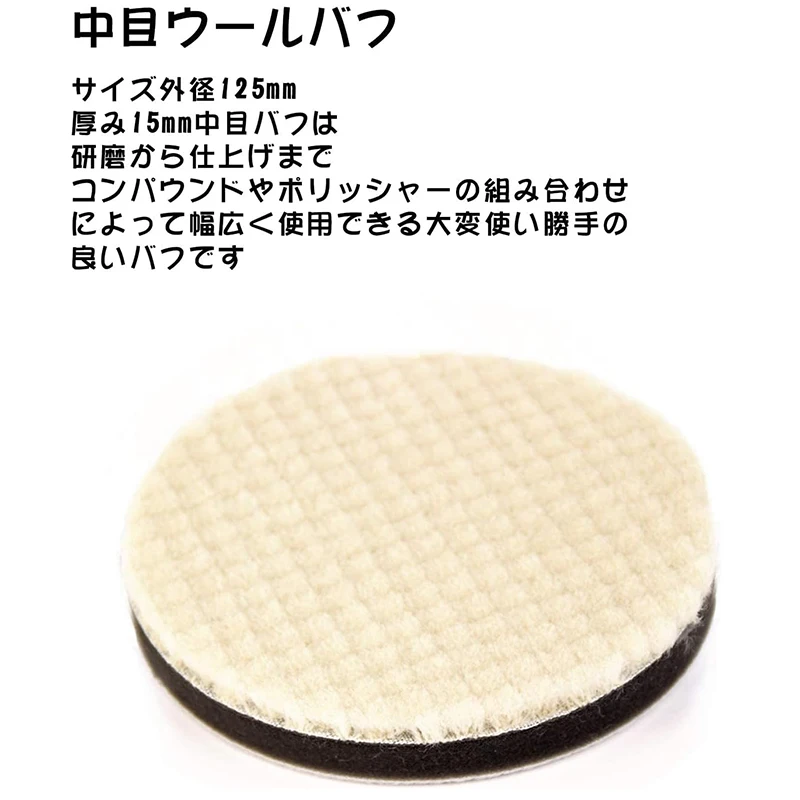 Новое поступление 3 шт. круглые 125 мм Мягкие моющиеся полировочные колодки высокой плотности для деталей