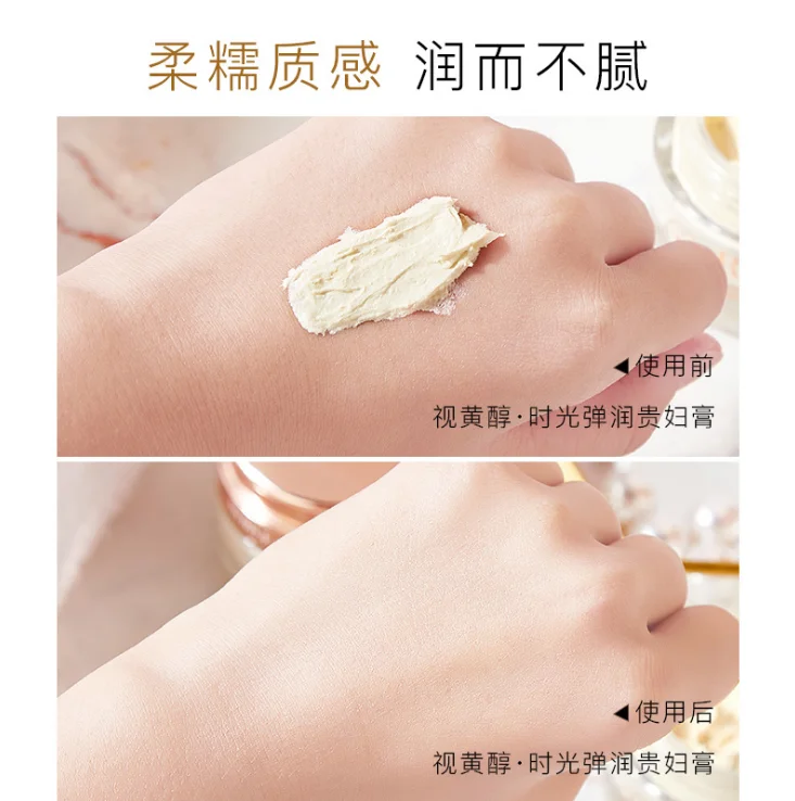 Retinol эластичный крем без макияжа, увлажняющий питательный крем