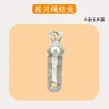 Hand-pulled Rabbit [Gray]