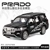 1Ratio32Wanbao Prado snow mountain edition-Black
