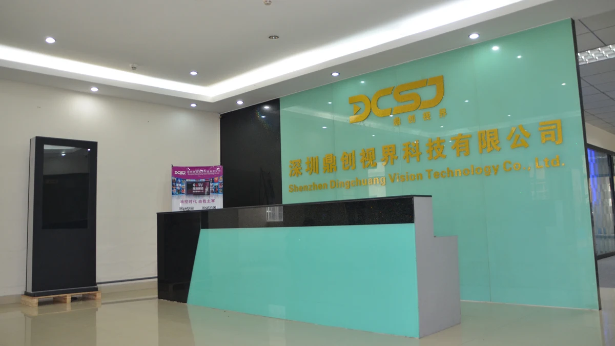Shenzhen DingChuang Vision Technology Co., Ltd 1