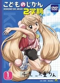 萝莉的时间2学期 更新至 Bd 00 03 风车动漫 P 视频高清在线观看 下载