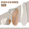 Sheepskin beige