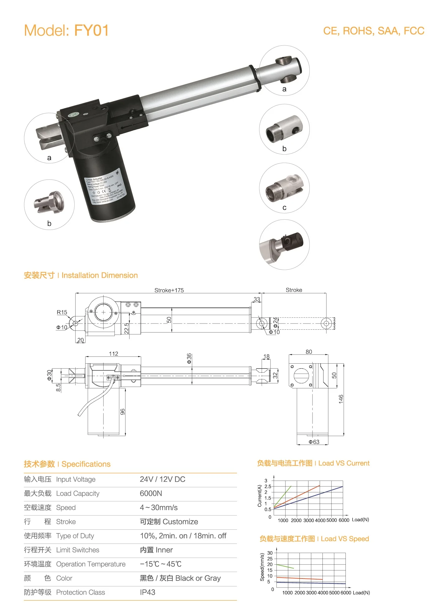 Fy01 12v 24v Dc Linear Actuator Buy 24 Volt Linear Actuator,Fy011