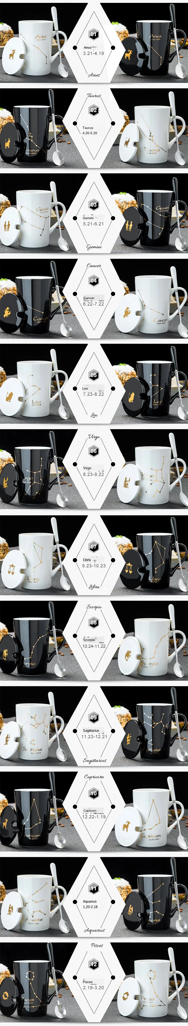 Cheap Price  White Black 12 Constellations Gold Pattern Ceramic Coffee Mug With Lid Spoon And Gold Handle For Souvenir.jpg