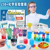 [Chemistry Experiment Kit] 238 Chemistry Experiments
