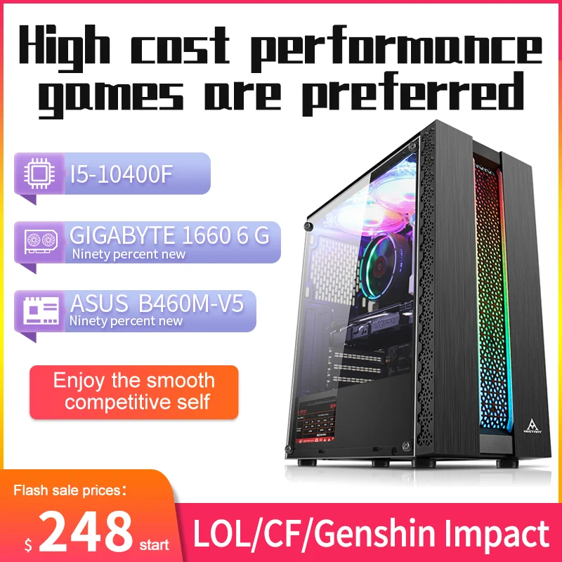 Новый дешевый ПК для настольных игр Core i3 i5 i7 8 Гб 16