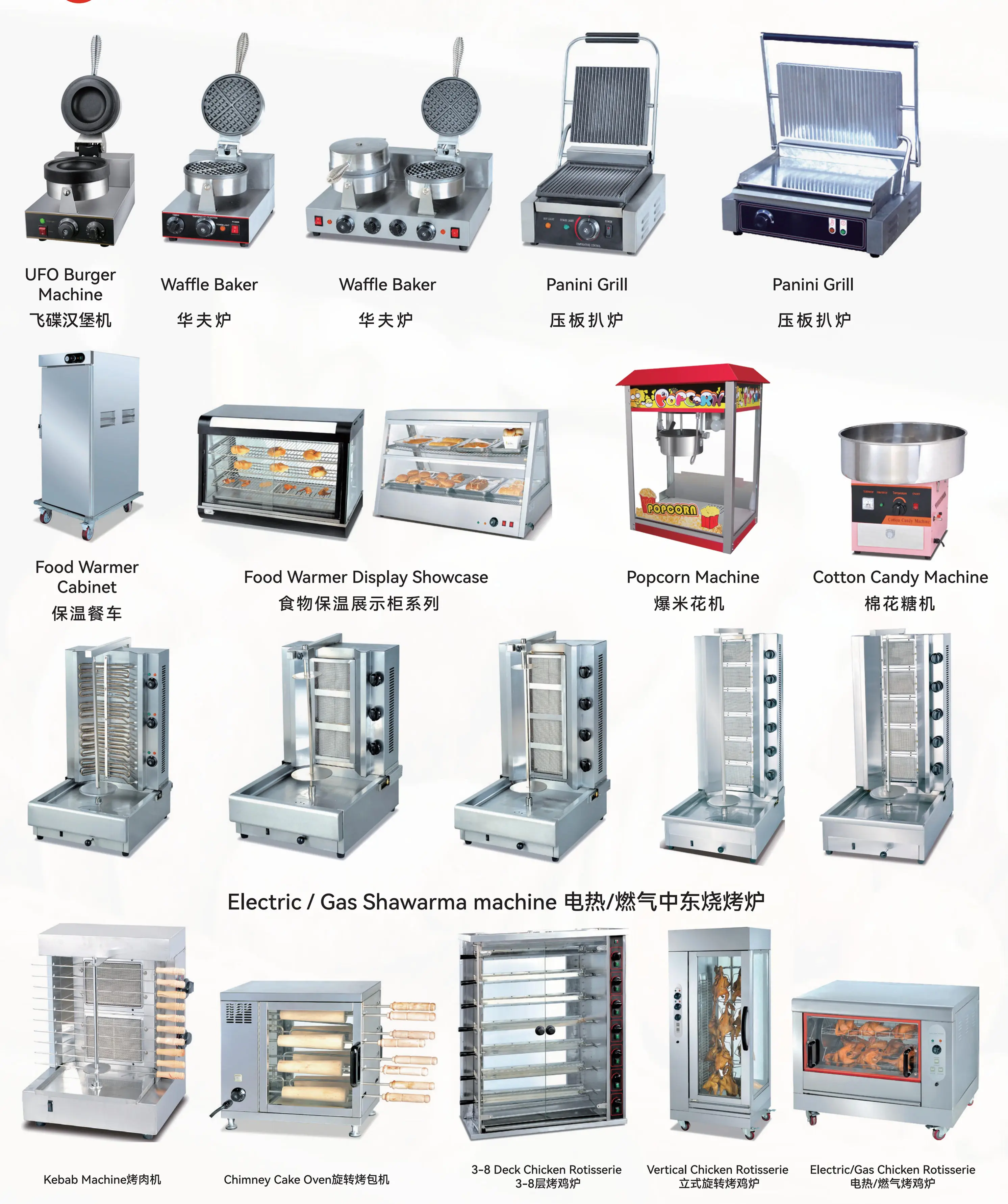 Commercial catering Catering Restaurant Kitchen Equipment