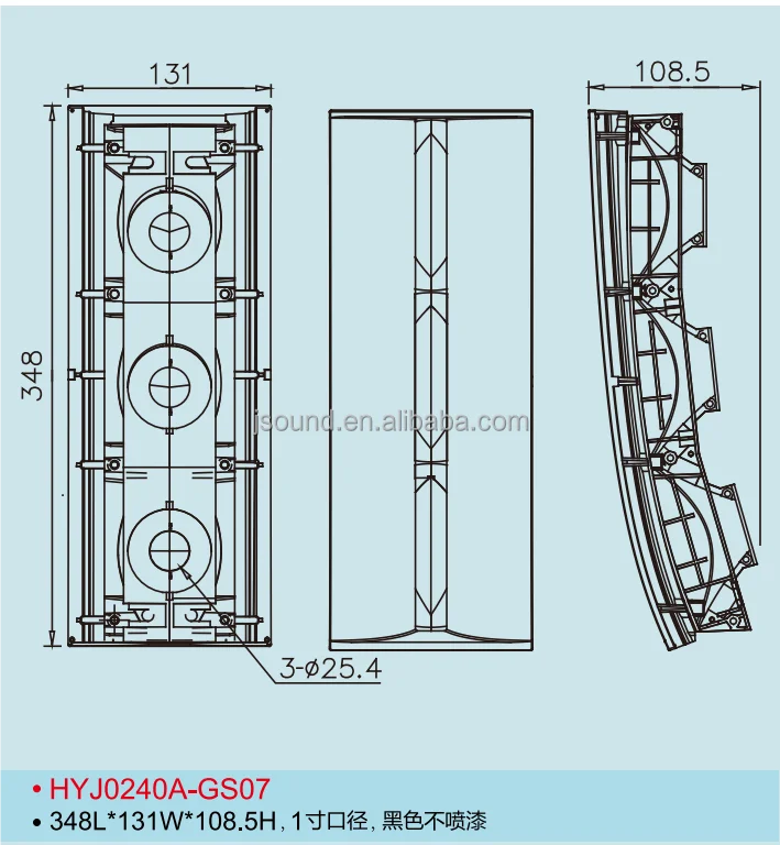 HYJ0240A size.png
