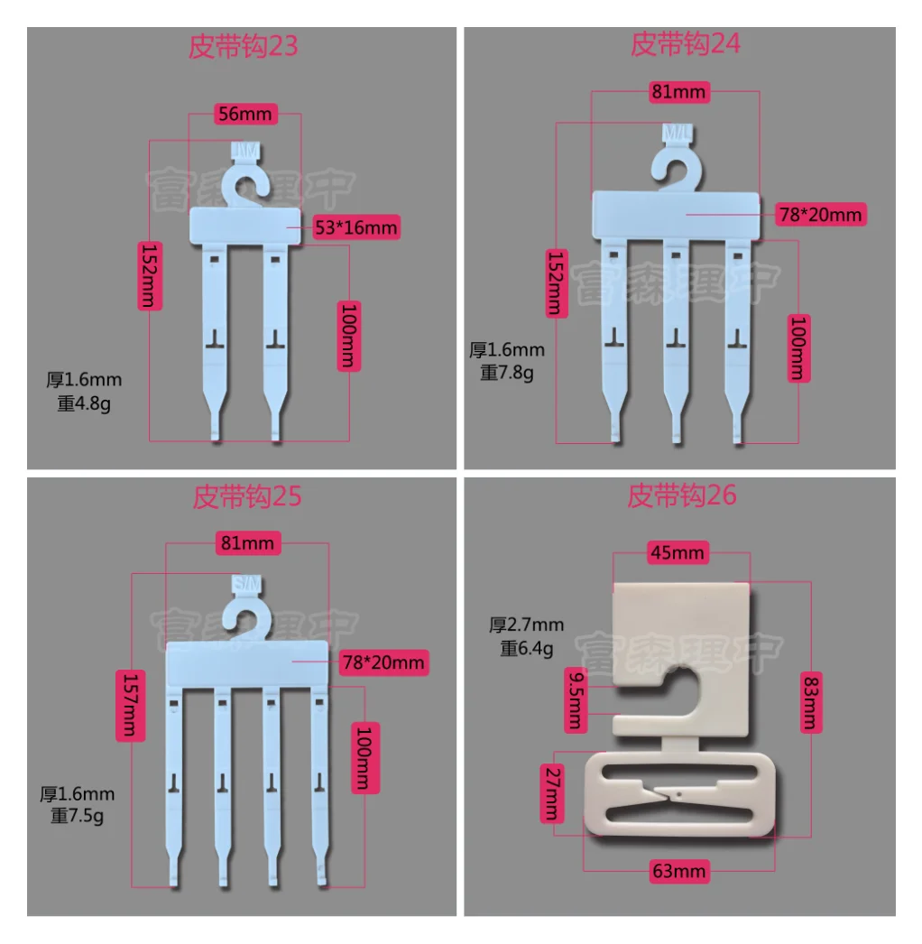 Bulk Retail Shop Display Supplies Smooth Belt Hanger Hooks Plastic Tie