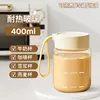 [Carrying Rope Style] Silicone Milk Cup 400ml