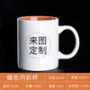 orange color