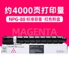 4000 pages, red toner cartridge (standard capacity)